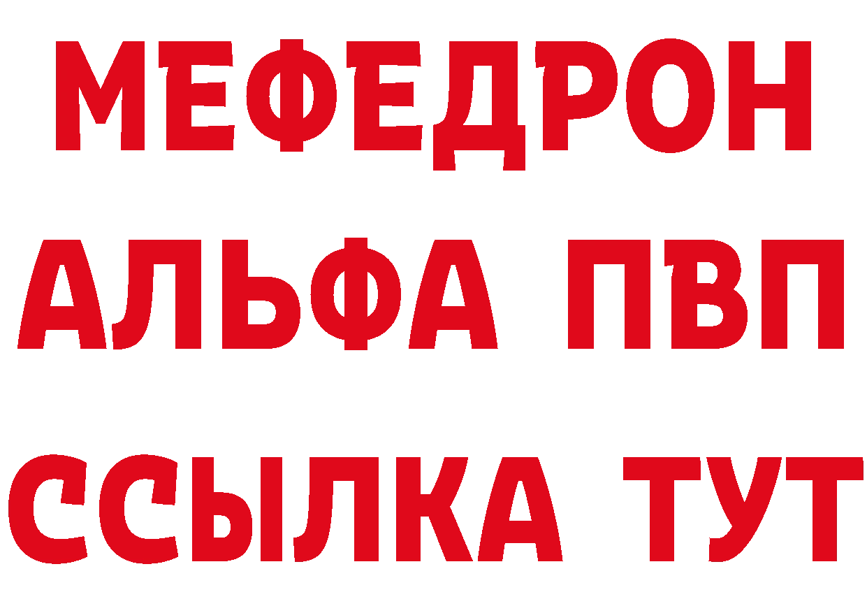 Кетамин ketamine вход дарк нет ссылка на мегу Грайворон