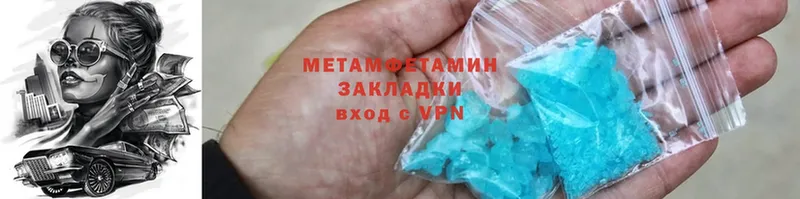 Первитин Methamphetamine  дарнет шоп  Грайворон 